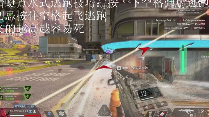 【Tutorial Manis】“Apex Valkyrie” Sang Dewi Perang yang Mendominasi Langit! Dari Teknik Pemula hingga 