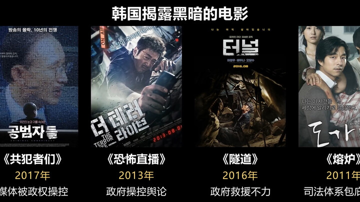 Kamu boleh punya 100 alasan untuk mengejek Korea, tapi soal film, tidak!
