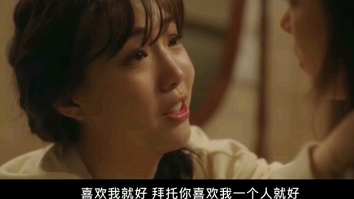 [ส้มส้ม] หลังจากที่ฉันผลักน้องสาวของฉันลง ฉันพยายามที่จะมีเซ็กส์กับเธออย่างบ้าคลั่ง ซึ่งมันคลุมเครือ