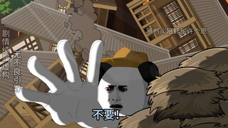 一口气看完《神秘丹炉》01|开局全村被屠，虾仁携鼎修仙