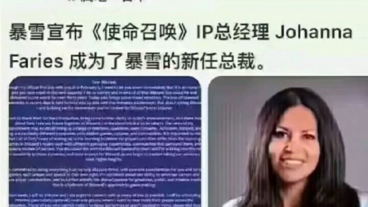 Blizzard is in deep trouble now.