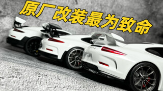 青蛙中的战斗蛙！