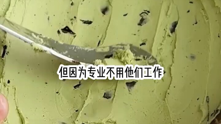 凭什么？