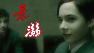 【HP《悬溺》既然克制不了那就放任】“很可怕，但干的确实是大事”