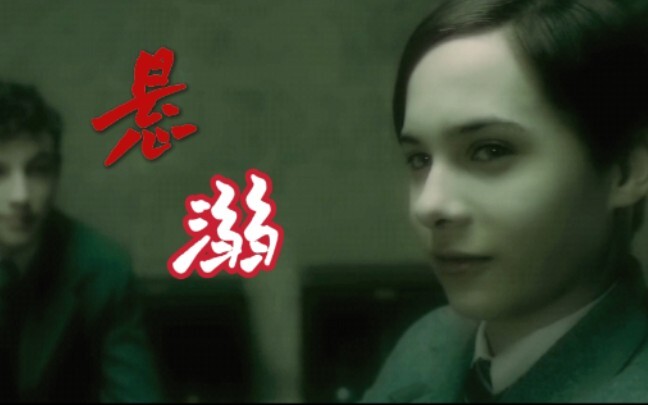 【HP《悬溺》既然克制不了那就放任】“很可怕，但干的确实是大事”