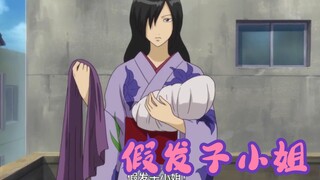 When you are unhappy, come and see Gintama (Forty-nine)