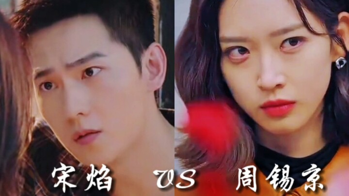 When Song Yan meets the chaebol heiress Zhou Xijing!!