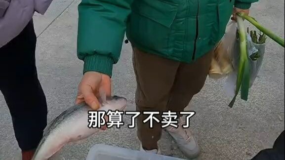 If you think a bass for 10 bucks is still too expensive, then I’m not even bothering to sell it.