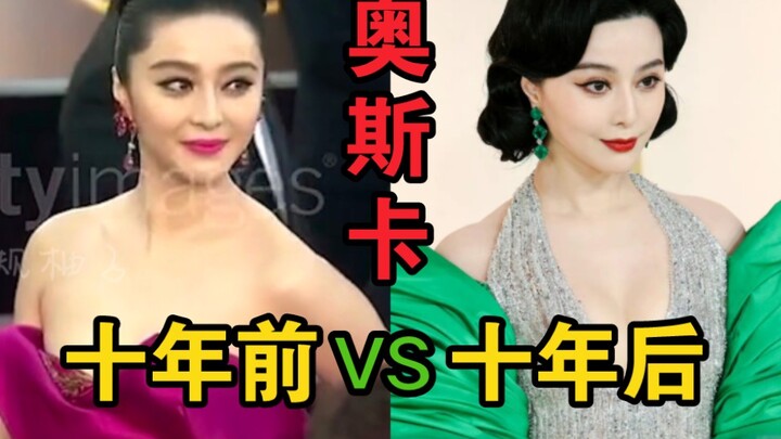 "You guys keep on dominating Weibo Night, I'm going to the Oscars"