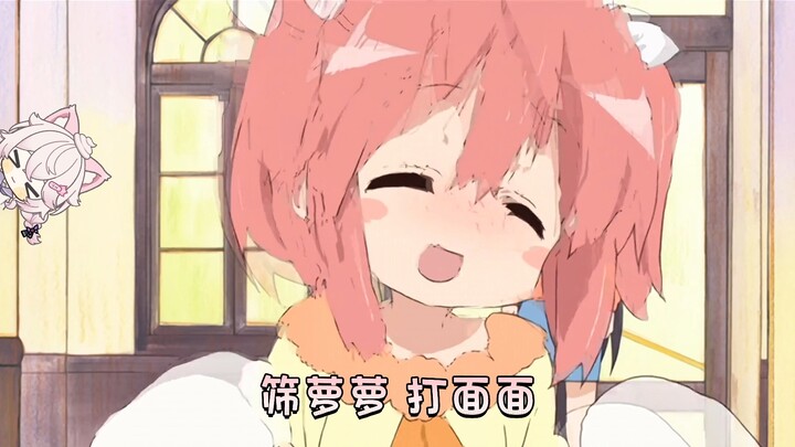 配完后故意把手机卡墙缝里听了半天(っ˘ω˘ς)