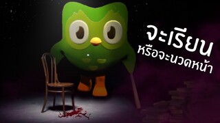 โดดเรียนอีกแล้วนะ | 3 เกมฟรี #110