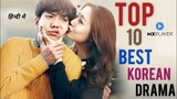 Top 10 Best Korean Drama In Hindi Dubbed On MX Player | Movie Showdown