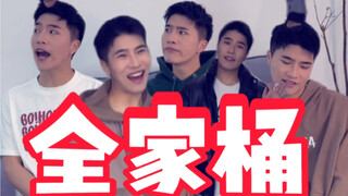 Bagaimana cara membuat marah buku kontak Chongqing hanya dengan satu kalimat