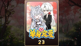 23  期末考试来临