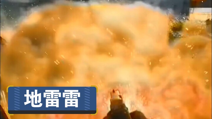 Gunakan ranjau dengan fleksibel