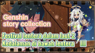 [Genshin, Kompilasi plot] Festival lentera dalam laut 2 (Kedalaman di bawah lentera) III