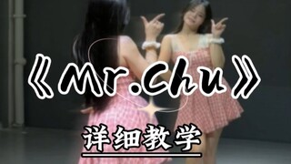 Mr. Chu's detailed tutorial is here!