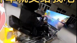 Japanese veteran driver watched "Drift Simulator" and showed off his driving skills at the end