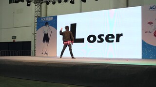 【新新八】米津玄师《LOSER》厦门ACC宅舞大赛