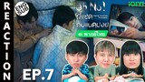 (ENG SUB) [REACTION] Oh No! ผีแซดกับแบดบอย (พากย์ไทย) | EP.7 | IPOND TV