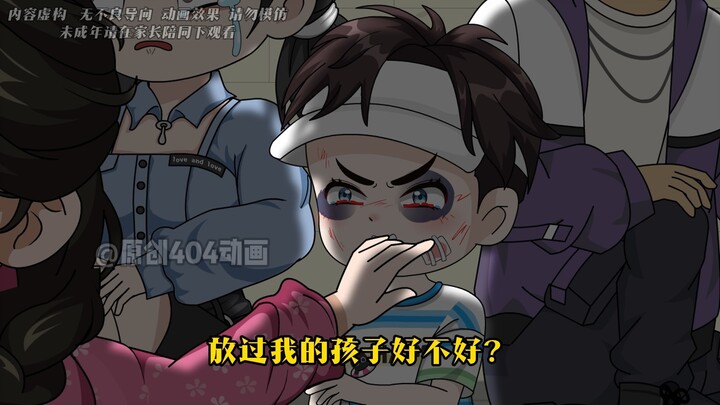 ตอนจบของ "ความยุติธรรมของหลินโม่"