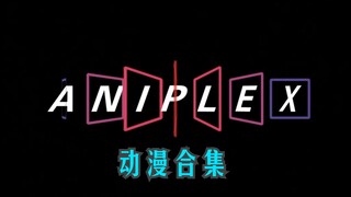 "Diproduksi oleh ANIPLEX, apakah itu produk berkualitas tinggi atau produk terlarang."