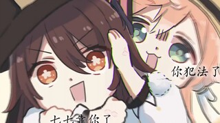 烟绯：你犯法了，你知道吗？      画师:（心脏弱真君）