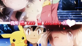 “欢迎回来 我所憧（XI）憬（HUAN）的人”