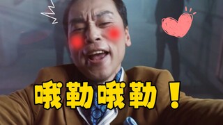 Female voiced version of Ultraman! The ghost song "Sonezaki Top Gua Gua"!