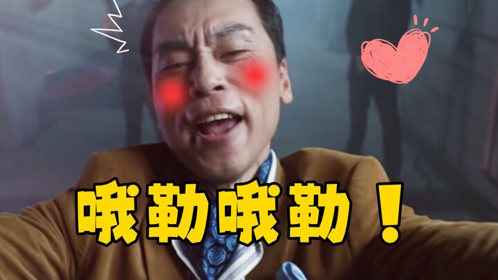 Ultraman versi pengisi suara wanita! Lagu hantu "Sonezaki Top Gua Gua"!