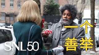 لم أرَ منذ فترة طويلة نكتة نمطية نقية كهذه.