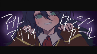 【描改手书/坎公骑冠剑】罗拉的Abnomality,Dancin’Girl