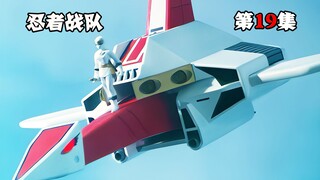 【特摄解说】4位人偶战士拼死守护，助鹤姬取回忍之卷，召唤超忍兽神鹤王