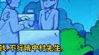 The complete list of Crayon Shin-chan parks that everyone on the internet is looking for! ! !