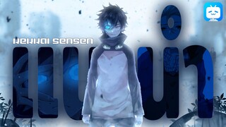 เมือง,ความวุ่นวาย,เสียงดนตรี - Kekkai Sensen [เเนะนำอนิเมะ]