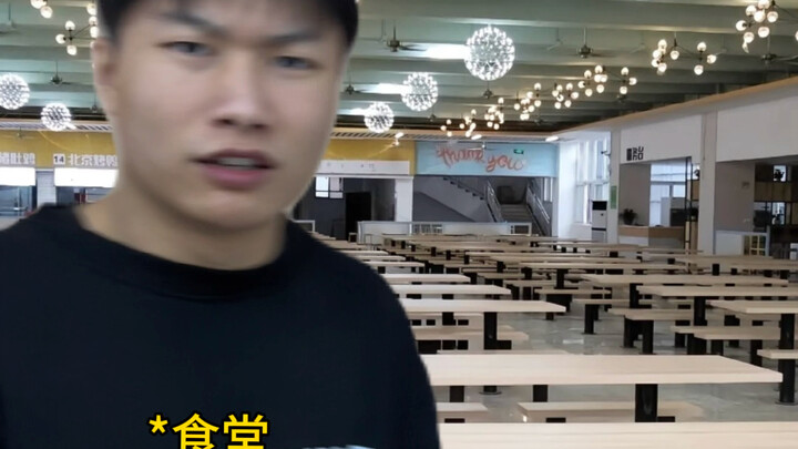 มัธยมปลายกับมหาวิทยาลัย