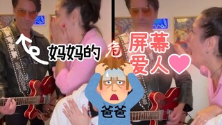 把妈妈的偶像带到家里，还竟是她年轻时的“屏幕爱人”