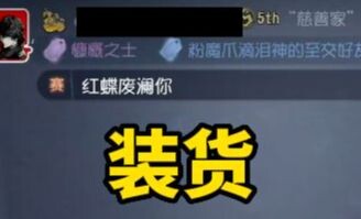 Feisha'er diserang provokasi sebelum pertandingan, lalu memakai kostum penyihir berenda dan dermawan