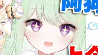 [Youke Lili] "Chồng Agou~ Hãy để Lili được phong làm đội trưởng đi~~"