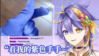 [Mature/Aster Arcadia] أول عرض حي لـ Aster [NIJISANJI EN]