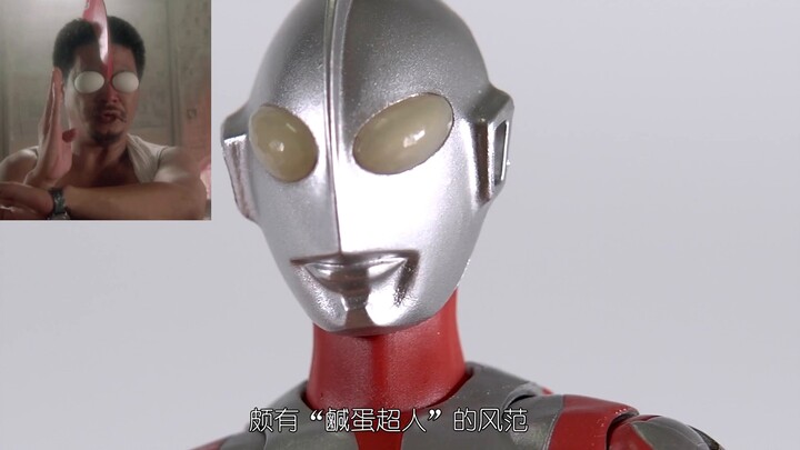 [Laibijiao] เขาตบ shf จริงๆ! - Medicom Toys Mafex ใหม่ Ultraman Real Ultraman Action Figure ของเล่นก