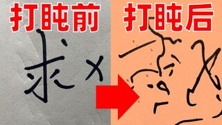 这是我上课犯困时写出来的东西……