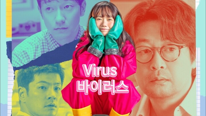 🇰🇷  바이러스  Virus (w/Eng sub)  2025