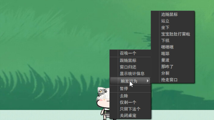 Ice Cream Desk Pet Showcase