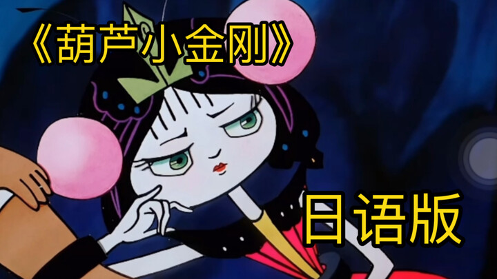 I am dying of laughter! The crying sound of the little butterfly is so real hahaha