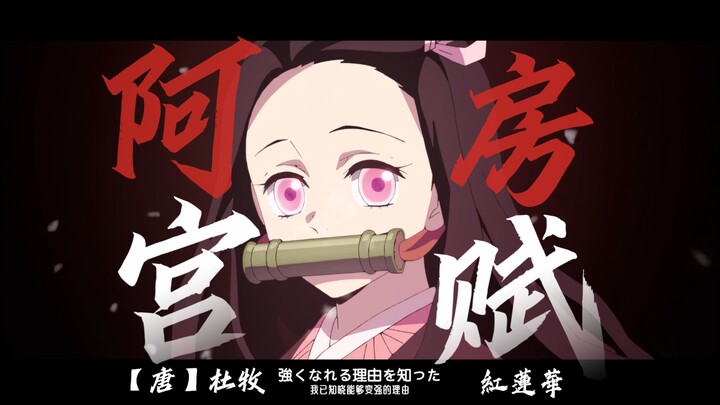 เผื่อคุณไม่รู้ว่าบทกวี “อาฟางกงฝู่” สามารถร้องเป็นเพลง “โคนิงกะ” ได้!