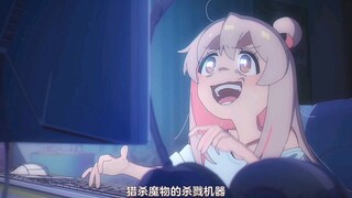 别当哦尼酱了