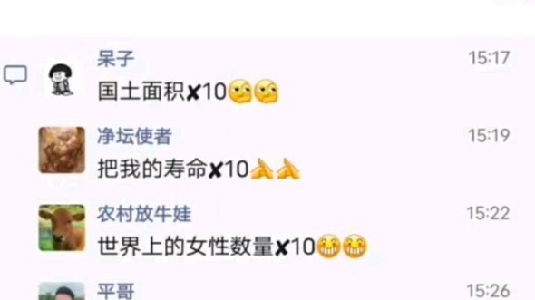 หนี้✖️10 ให้ตายสิ ฉันขอท้าทายขีดจำกัดของตัวเองดูสักตั้ง