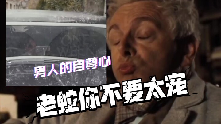 【好兆头2】啊啊啊，当我知道老蛇是在这种情况下说的这番话，真的！我哭死！！！