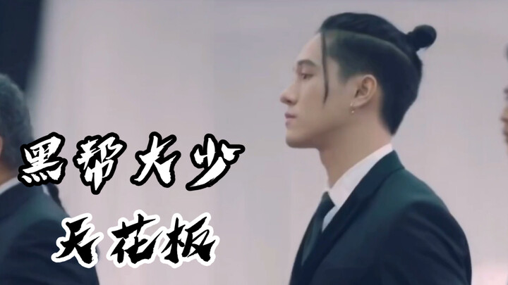 Families, all I can say is that this Mei Zuo is seriously too handsome… completely outshining the pr